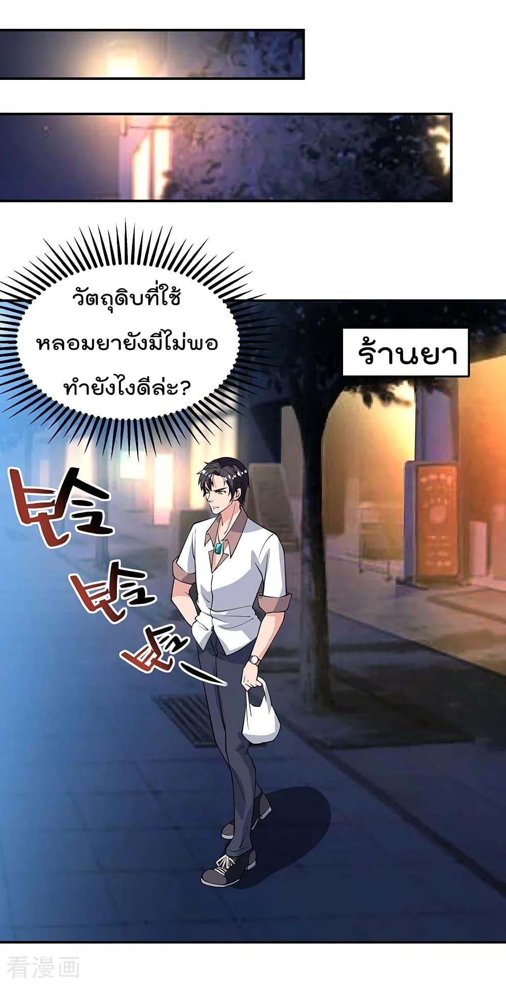 Manga-lc-com อ่านมังงะ อ่านการ์ตูน ออนไลน์ ฟรี RebirthAbandon ตอนที่ 1 2 3 4 5 6 7 8 9 10 11 12 13 14 ฟรี ไม่มีโฆษณา Manga-lc - อ่าน มังงะ อ่าน การ์ตูน ออนไลน์ อ่านมังงะ ฟรี