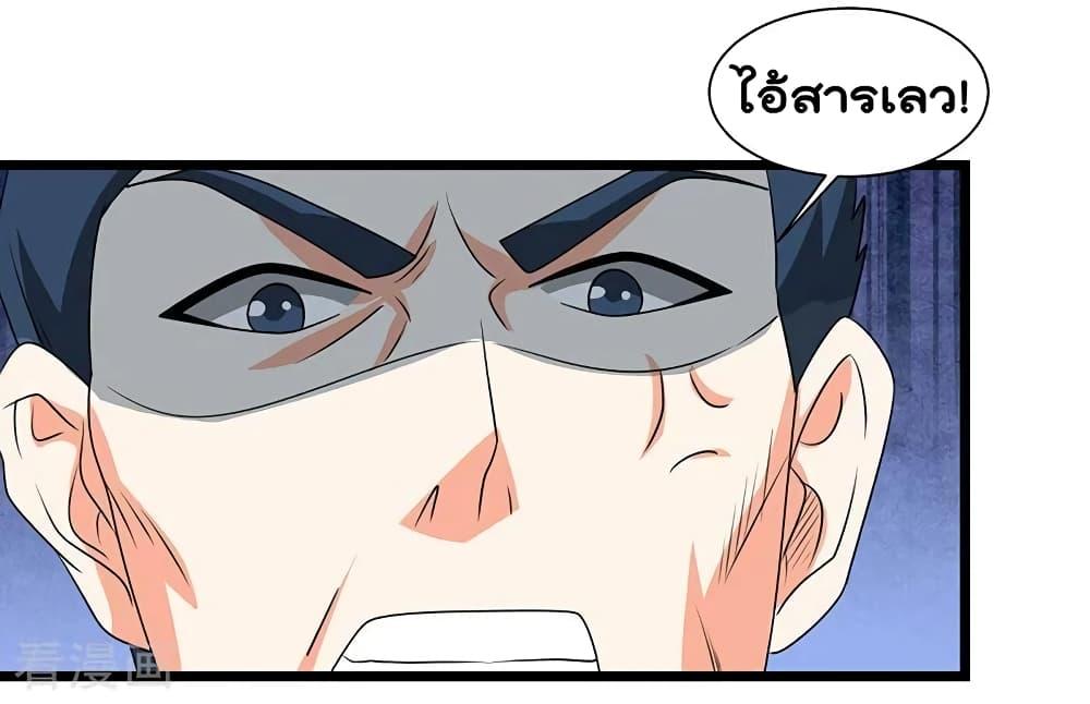 Manga-lc-com อ่านมังงะ อ่านการ์ตูน ออนไลน์ ฟรี RebirthAbandon ตอนที่ 1 2 3 4 5 6 7 8 9 10 11 12 13 14 ฟรี ไม่มีโฆษณา Manga-lc - อ่าน มังงะ อ่าน การ์ตูน ออนไลน์ อ่านมังงะ ฟรี