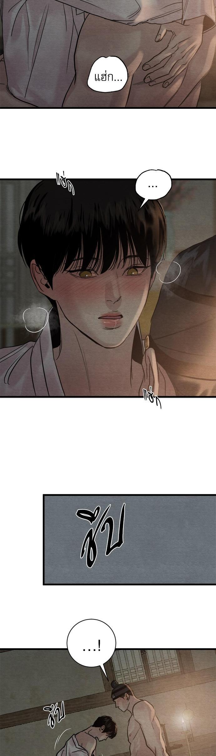 Manga-lc-com อ่านมังงะ อ่านการ์ตูน ออนไลน์ ฟรี Painter of the Night ตอนที่ 1 2 3 4 5 6 7 8 9 10 11 12 13 14 ฟรี ไม่มีโฆษณา Manga-lc - อ่าน มังงะ อ่าน การ์ตูน ออนไลน์ อ่านมังงะ ฟรี