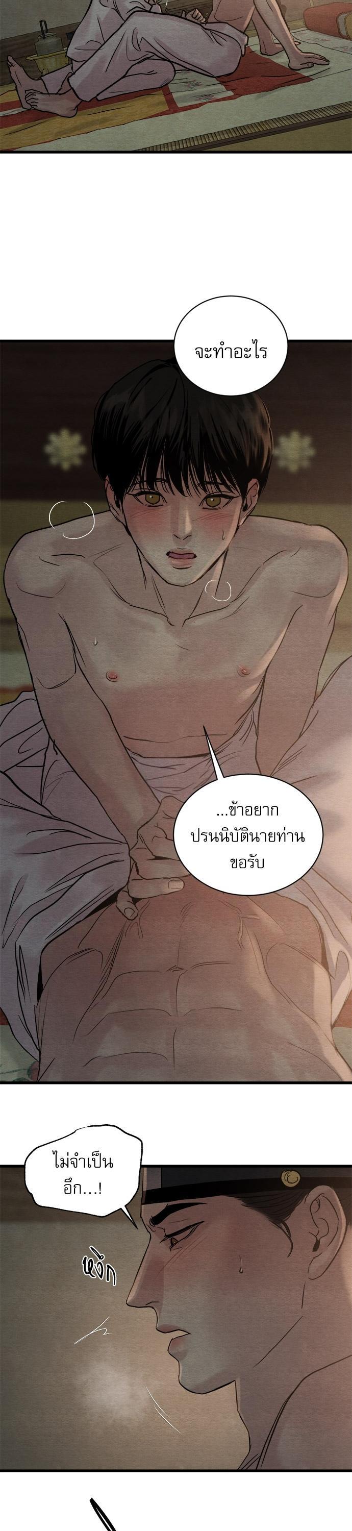Manga-lc-com อ่านมังงะ อ่านการ์ตูน ออนไลน์ ฟรี Painter of the Night ตอนที่ 1 2 3 4 5 6 7 8 9 10 11 12 13 14 ฟรี ไม่มีโฆษณา Manga-lc - อ่าน มังงะ อ่าน การ์ตูน ออนไลน์ อ่านมังงะ ฟรี
