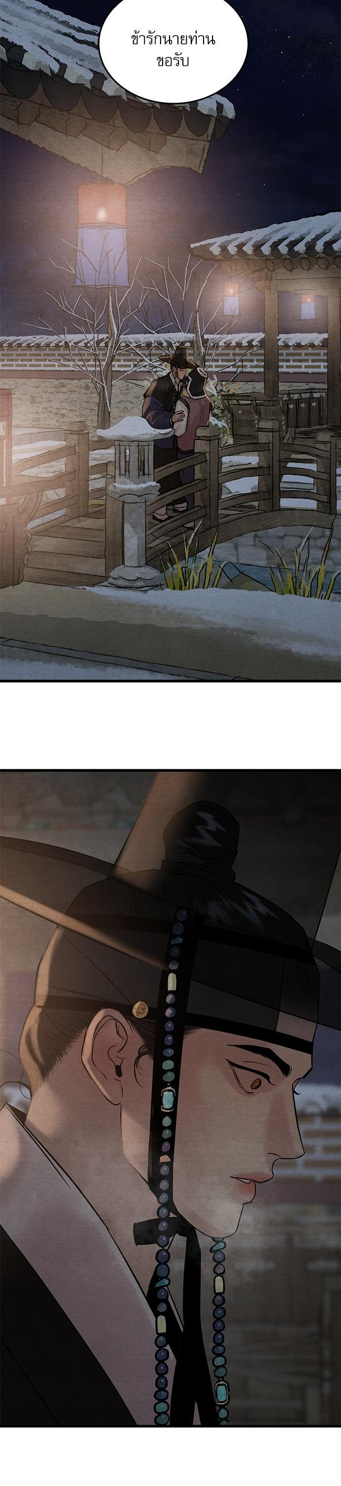 Manga-lc-com อ่านมังงะ อ่านการ์ตูน ออนไลน์ ฟรี Painter of the Night ตอนที่ 1 2 3 4 5 6 7 8 9 10 11 12 13 14 ฟรี ไม่มีโฆษณา Manga-lc - อ่าน มังงะ อ่าน การ์ตูน ออนไลน์ อ่านมังงะ ฟรี