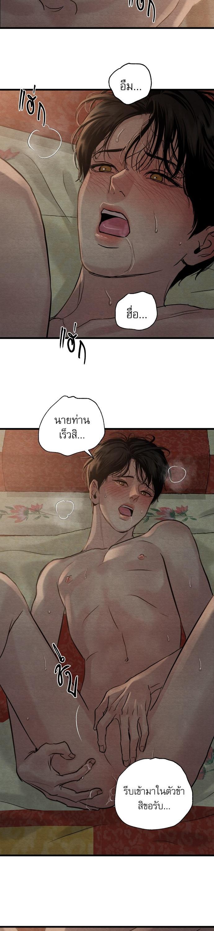 Manga-lc-com อ่านมังงะ อ่านการ์ตูน ออนไลน์ ฟรี Painter of the Night ตอนที่ 1 2 3 4 5 6 7 8 9 10 11 12 13 14 ฟรี ไม่มีโฆษณา Manga-lc - อ่าน มังงะ อ่าน การ์ตูน ออนไลน์ อ่านมังงะ ฟรี