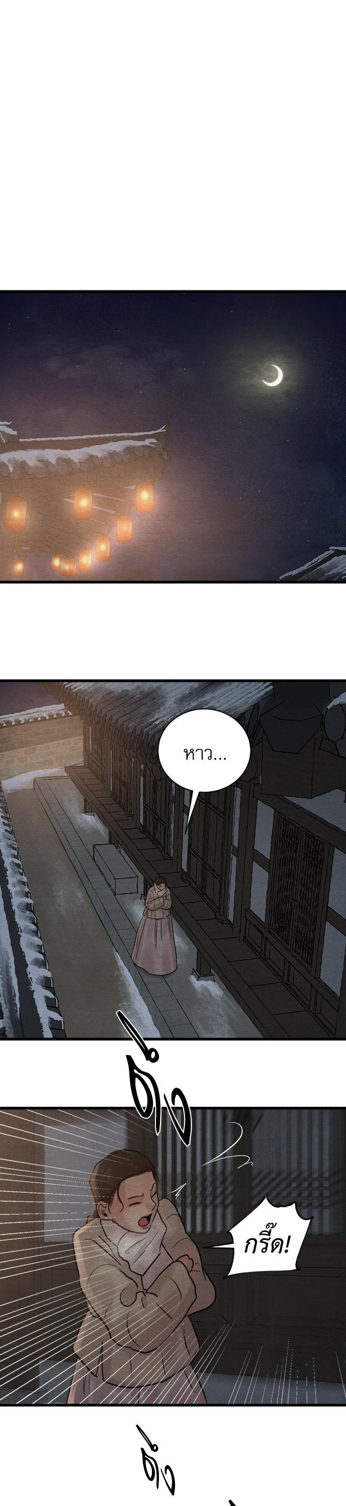 Manga-lc-com อ่านมังงะ อ่านการ์ตูน ออนไลน์ ฟรี Painter of the Night ตอนที่ 1 2 3 4 5 6 7 8 9 10 11 12 13 14 ฟรี ไม่มีโฆษณา Manga-lc - อ่าน มังงะ อ่าน การ์ตูน ออนไลน์ อ่านมังงะ ฟรี