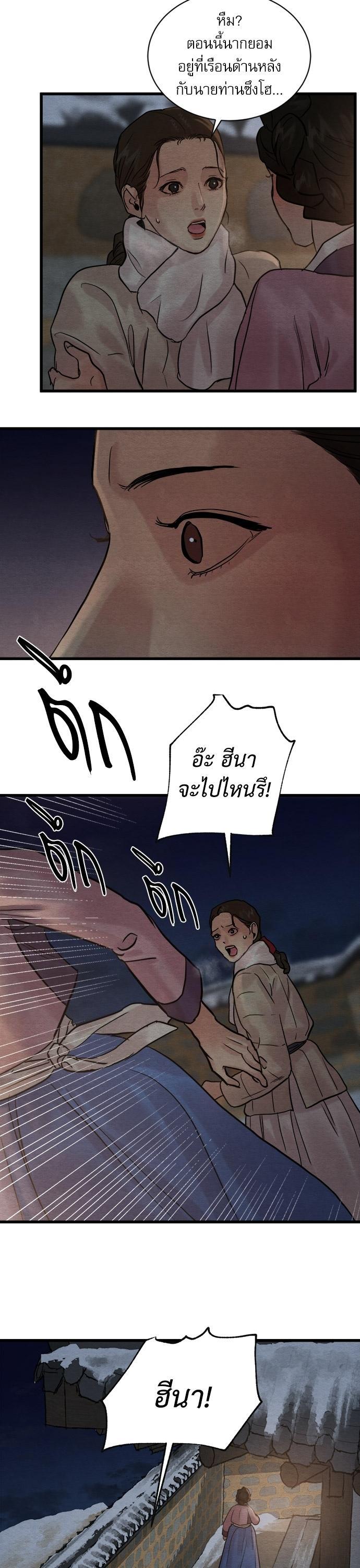 Manga-lc-com อ่านมังงะ อ่านการ์ตูน ออนไลน์ ฟรี Painter of the Night ตอนที่ 1 2 3 4 5 6 7 8 9 10 11 12 13 14 ฟรี ไม่มีโฆษณา Manga-lc - อ่าน มังงะ อ่าน การ์ตูน ออนไลน์ อ่านมังงะ ฟรี