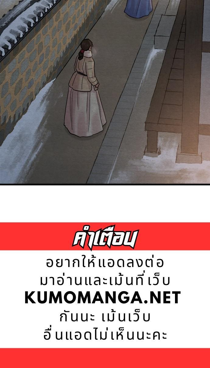 Manga-lc-com อ่านมังงะ อ่านการ์ตูน ออนไลน์ ฟรี Painter of the Night ตอนที่ 1 2 3 4 5 6 7 8 9 10 11 12 13 14 ฟรี ไม่มีโฆษณา Manga-lc - อ่าน มังงะ อ่าน การ์ตูน ออนไลน์ อ่านมังงะ ฟรี