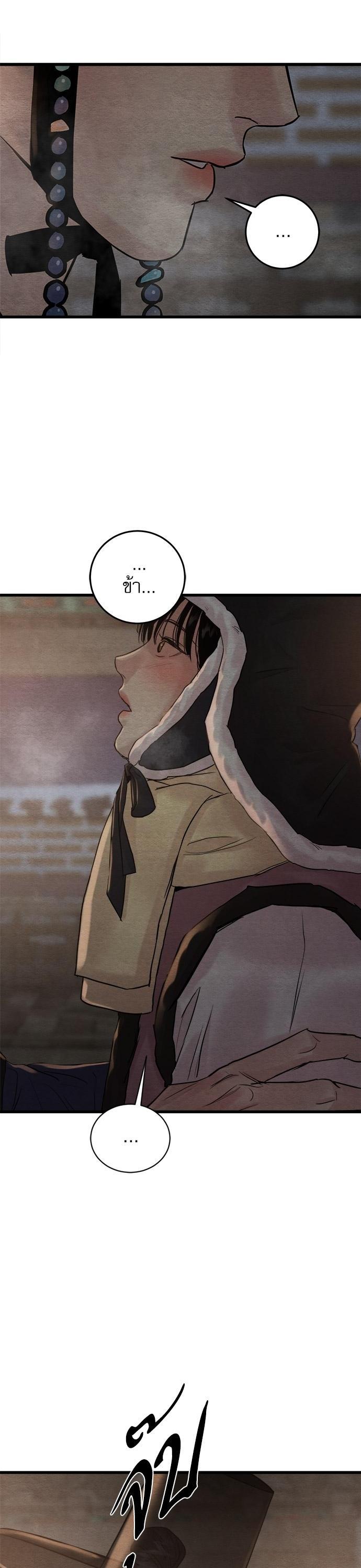 Manga-lc-com อ่านมังงะ อ่านการ์ตูน ออนไลน์ ฟรี Painter of the Night ตอนที่ 1 2 3 4 5 6 7 8 9 10 11 12 13 14 ฟรี ไม่มีโฆษณา Manga-lc - อ่าน มังงะ อ่าน การ์ตูน ออนไลน์ อ่านมังงะ ฟรี