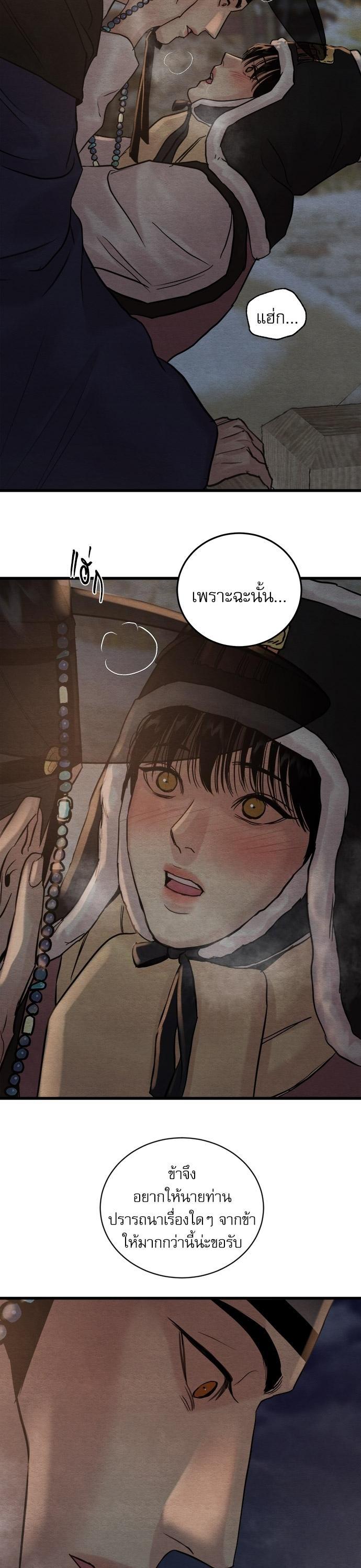 Manga-lc-com อ่านมังงะ อ่านการ์ตูน ออนไลน์ ฟรี Painter of the Night ตอนที่ 1 2 3 4 5 6 7 8 9 10 11 12 13 14 ฟรี ไม่มีโฆษณา Manga-lc - อ่าน มังงะ อ่าน การ์ตูน ออนไลน์ อ่านมังงะ ฟรี