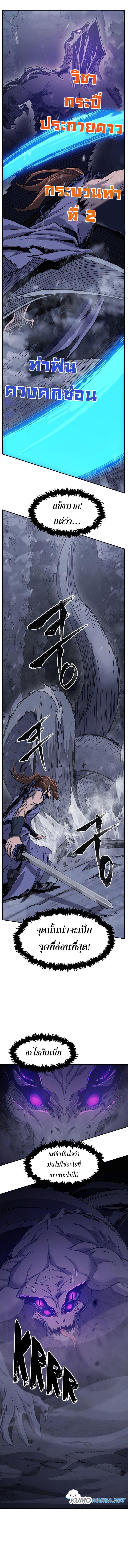 Manga-lc-com อ่านมังงะ อ่านการ์ตูน ออนไลน์ ฟรี Absolute Sword Sense ตอนที่ 1 2 3 4 5 6 7 8 9 10 11 12 13 14 ฟรี ไม่มีโฆษณา Manga-lc - อ่าน มังงะ อ่าน การ์ตูน ออนไลน์ อ่านมังงะ ฟรี