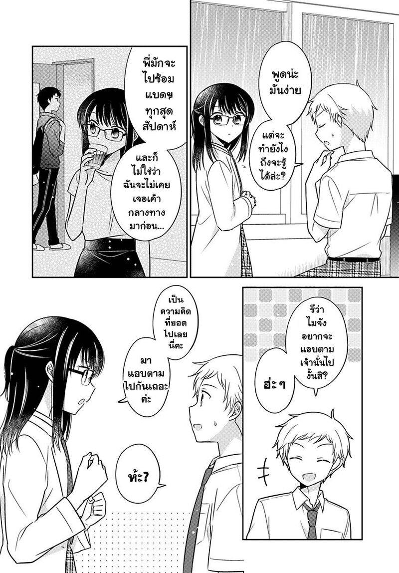 Manga-lc-com อ่านมังงะ อ่านการ์ตูน ออนไลน์ ฟรี Dachi no Imouto น้องสาวเพื่อน ตอนที่ 1 2 3 4 5 6 7 8 9 10 11 12 13 14 ฟรี ไม่มีโฆษณา Manga-lc - อ่าน มังงะ อ่าน การ์ตูน ออนไลน์ อ่านมังงะ ฟรี