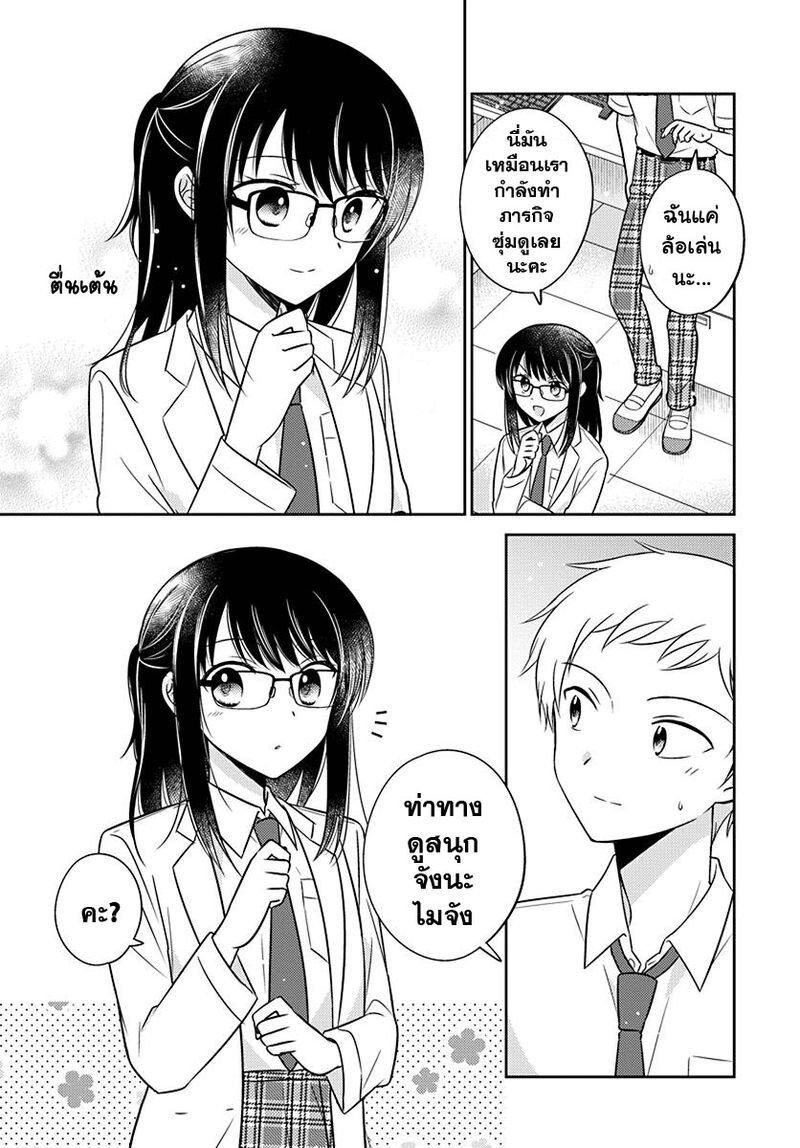 Manga-lc-com อ่านมังงะ อ่านการ์ตูน ออนไลน์ ฟรี Dachi no Imouto น้องสาวเพื่อน ตอนที่ 1 2 3 4 5 6 7 8 9 10 11 12 13 14 ฟรี ไม่มีโฆษณา Manga-lc - อ่าน มังงะ อ่าน การ์ตูน ออนไลน์ อ่านมังงะ ฟรี