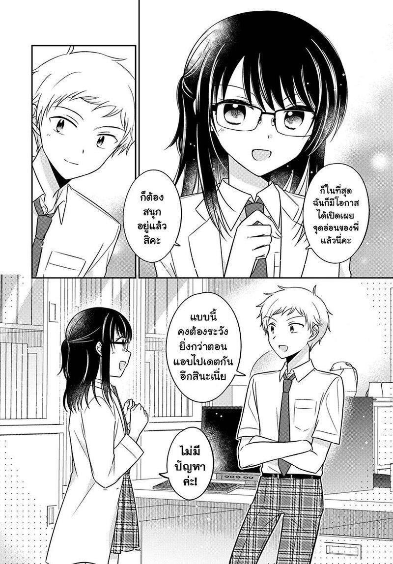 Manga-lc-com อ่านมังงะ อ่านการ์ตูน ออนไลน์ ฟรี Dachi no Imouto น้องสาวเพื่อน ตอนที่ 1 2 3 4 5 6 7 8 9 10 11 12 13 14 ฟรี ไม่มีโฆษณา Manga-lc - อ่าน มังงะ อ่าน การ์ตูน ออนไลน์ อ่านมังงะ ฟรี