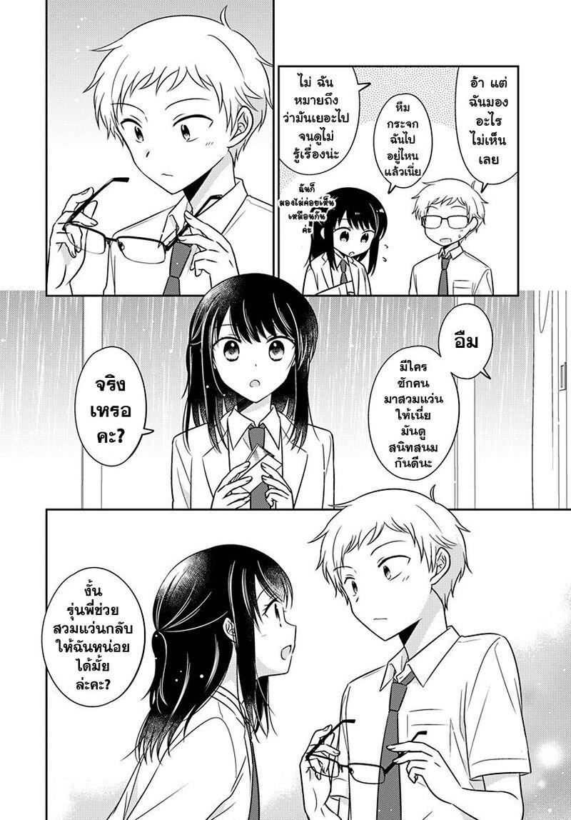 Manga-lc-com อ่านมังงะ อ่านการ์ตูน ออนไลน์ ฟรี Dachi no Imouto น้องสาวเพื่อน ตอนที่ 1 2 3 4 5 6 7 8 9 10 11 12 13 14 ฟรี ไม่มีโฆษณา Manga-lc - อ่าน มังงะ อ่าน การ์ตูน ออนไลน์ อ่านมังงะ ฟรี