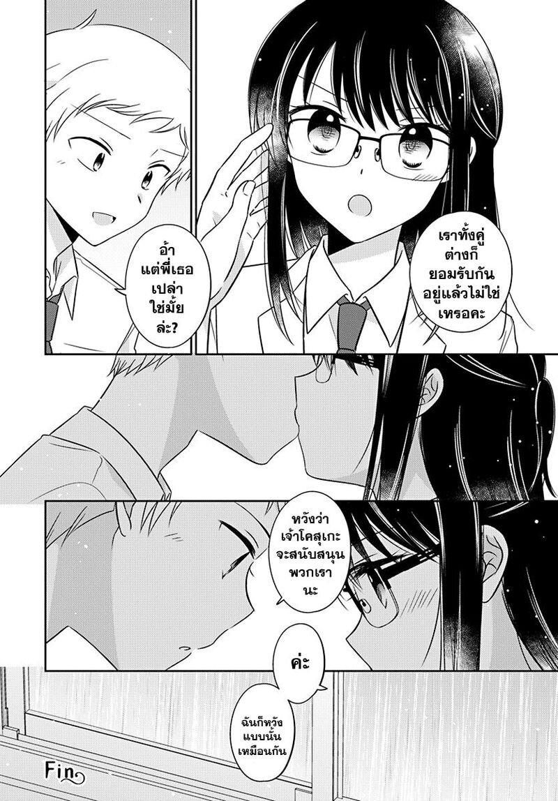 Manga-lc-com อ่านมังงะ อ่านการ์ตูน ออนไลน์ ฟรี Dachi no Imouto น้องสาวเพื่อน ตอนที่ 1 2 3 4 5 6 7 8 9 10 11 12 13 14 ฟรี ไม่มีโฆษณา Manga-lc - อ่าน มังงะ อ่าน การ์ตูน ออนไลน์ อ่านมังงะ ฟรี