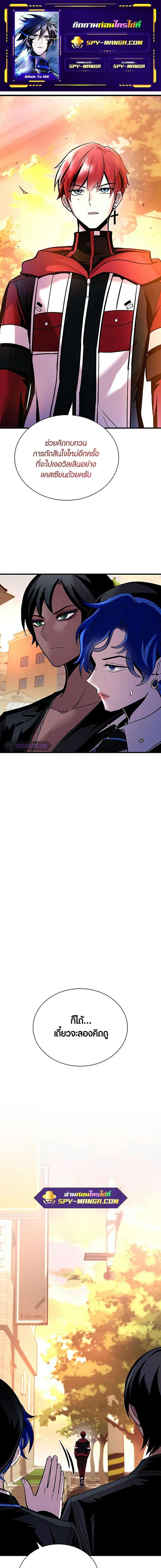 Manga-lc-com อ่านมังงะ อ่านการ์ตูน ออนไลน์ ฟรี Villain to Kill ตอนที่ 1 2 3 4 5 6 7 8 9 10 11 12 13 14 ฟรี ไม่มีโฆษณา Manga-lc - อ่าน มังงะ อ่าน การ์ตูน ออนไลน์ อ่านมังงะ ฟรี