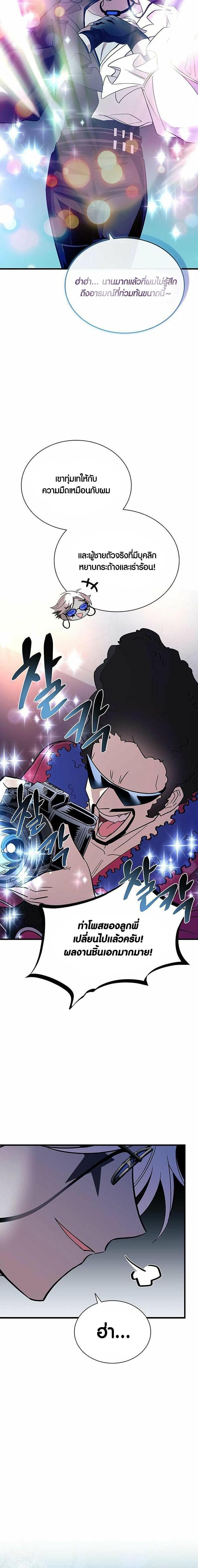 Manga-lc-com อ่านมังงะ อ่านการ์ตูน ออนไลน์ ฟรี Villain to Kill ตอนที่ 1 2 3 4 5 6 7 8 9 10 11 12 13 14 ฟรี ไม่มีโฆษณา Manga-lc - อ่าน มังงะ อ่าน การ์ตูน ออนไลน์ อ่านมังงะ ฟรี