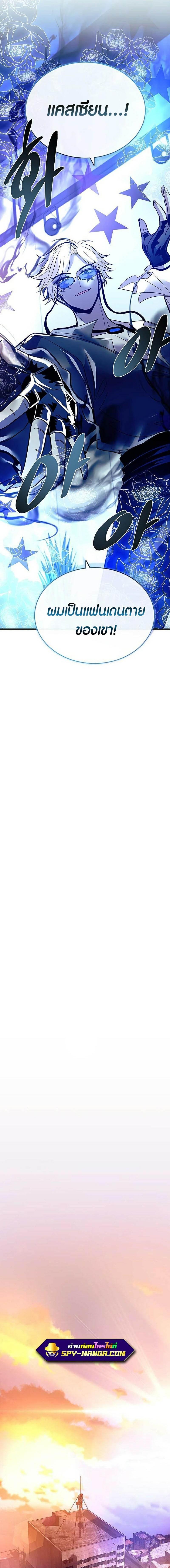 Manga-lc-com อ่านมังงะ อ่านการ์ตูน ออนไลน์ ฟรี Villain to Kill ตอนที่ 1 2 3 4 5 6 7 8 9 10 11 12 13 14 ฟรี ไม่มีโฆษณา Manga-lc - อ่าน มังงะ อ่าน การ์ตูน ออนไลน์ อ่านมังงะ ฟรี