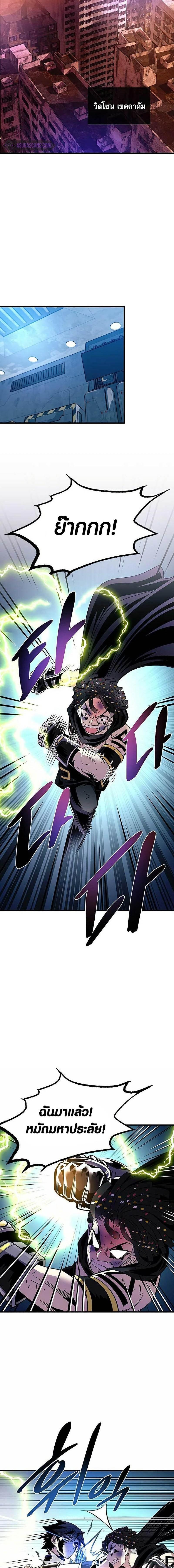 Manga-lc-com อ่านมังงะ อ่านการ์ตูน ออนไลน์ ฟรี Villain to Kill ตอนที่ 1 2 3 4 5 6 7 8 9 10 11 12 13 14 ฟรี ไม่มีโฆษณา Manga-lc - อ่าน มังงะ อ่าน การ์ตูน ออนไลน์ อ่านมังงะ ฟรี