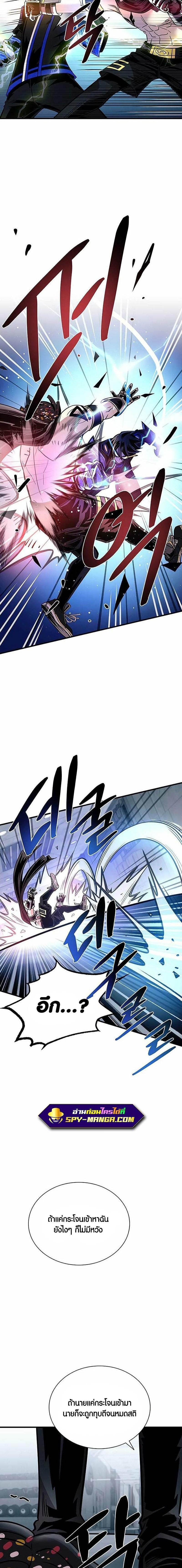 Manga-lc-com อ่านมังงะ อ่านการ์ตูน ออนไลน์ ฟรี Villain to Kill ตอนที่ 1 2 3 4 5 6 7 8 9 10 11 12 13 14 ฟรี ไม่มีโฆษณา Manga-lc - อ่าน มังงะ อ่าน การ์ตูน ออนไลน์ อ่านมังงะ ฟรี