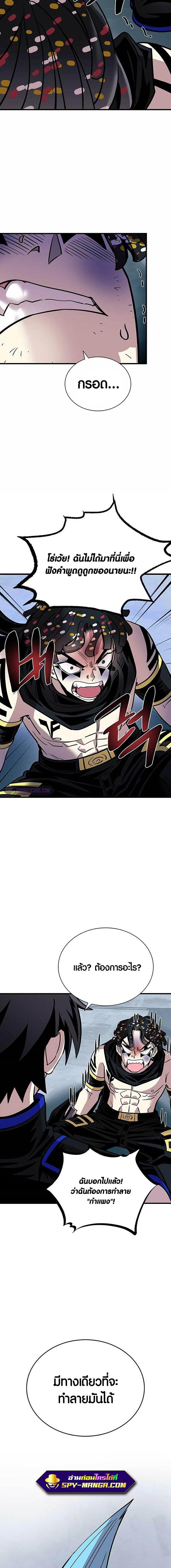 Manga-lc-com อ่านมังงะ อ่านการ์ตูน ออนไลน์ ฟรี Villain to Kill ตอนที่ 1 2 3 4 5 6 7 8 9 10 11 12 13 14 ฟรี ไม่มีโฆษณา Manga-lc - อ่าน มังงะ อ่าน การ์ตูน ออนไลน์ อ่านมังงะ ฟรี