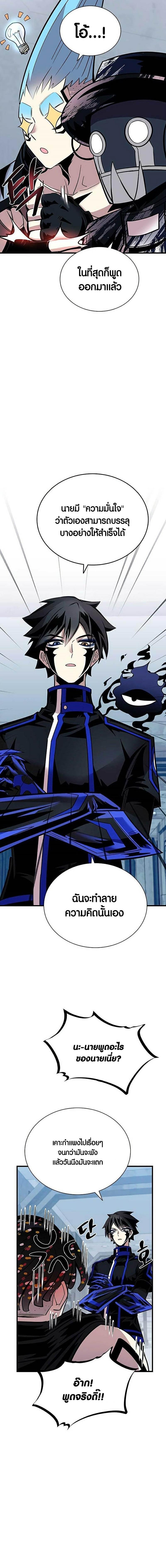 Manga-lc-com อ่านมังงะ อ่านการ์ตูน ออนไลน์ ฟรี Villain to Kill ตอนที่ 1 2 3 4 5 6 7 8 9 10 11 12 13 14 ฟรี ไม่มีโฆษณา Manga-lc - อ่าน มังงะ อ่าน การ์ตูน ออนไลน์ อ่านมังงะ ฟรี