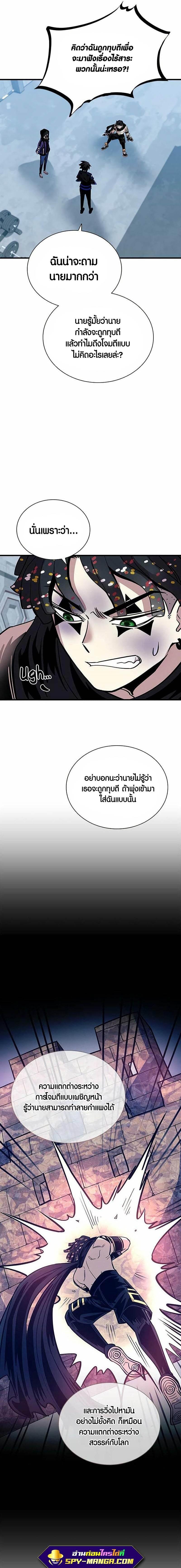 Manga-lc-com อ่านมังงะ อ่านการ์ตูน ออนไลน์ ฟรี Villain to Kill ตอนที่ 1 2 3 4 5 6 7 8 9 10 11 12 13 14 ฟรี ไม่มีโฆษณา Manga-lc - อ่าน มังงะ อ่าน การ์ตูน ออนไลน์ อ่านมังงะ ฟรี