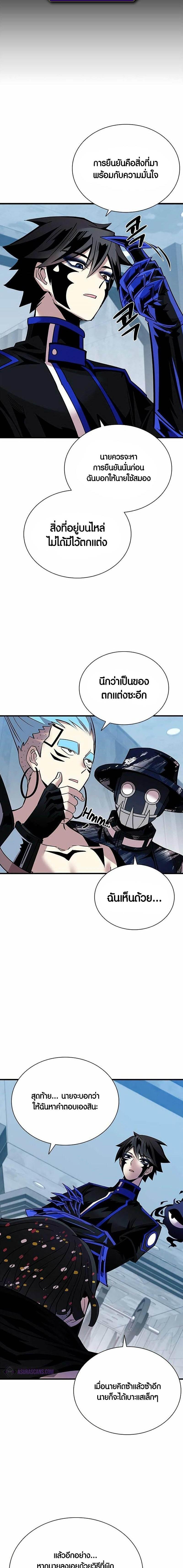 Manga-lc-com อ่านมังงะ อ่านการ์ตูน ออนไลน์ ฟรี Villain to Kill ตอนที่ 1 2 3 4 5 6 7 8 9 10 11 12 13 14 ฟรี ไม่มีโฆษณา Manga-lc - อ่าน มังงะ อ่าน การ์ตูน ออนไลน์ อ่านมังงะ ฟรี