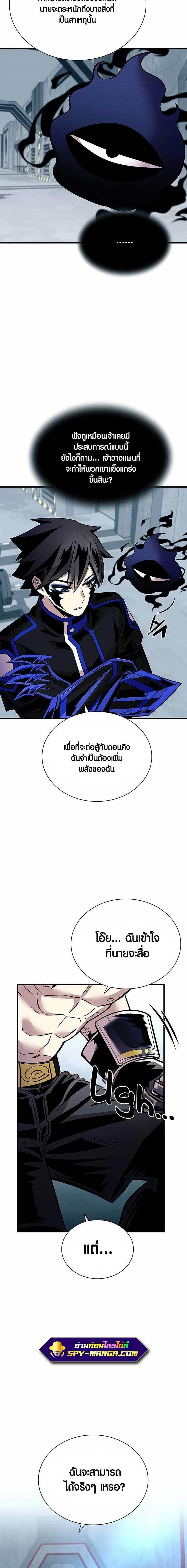Manga-lc-com อ่านมังงะ อ่านการ์ตูน ออนไลน์ ฟรี Villain to Kill ตอนที่ 1 2 3 4 5 6 7 8 9 10 11 12 13 14 ฟรี ไม่มีโฆษณา Manga-lc - อ่าน มังงะ อ่าน การ์ตูน ออนไลน์ อ่านมังงะ ฟรี
