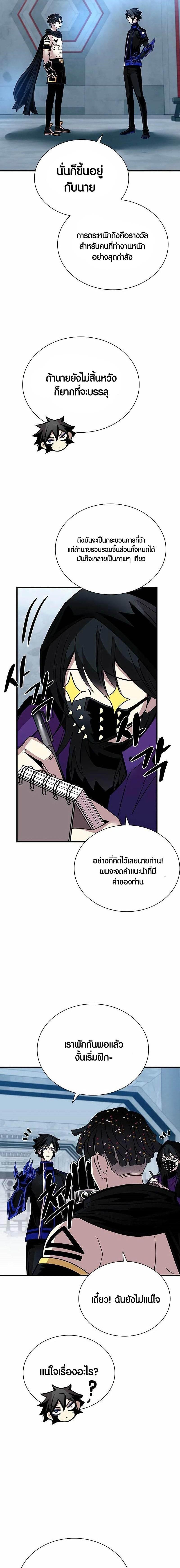 Manga-lc-com อ่านมังงะ อ่านการ์ตูน ออนไลน์ ฟรี Villain to Kill ตอนที่ 1 2 3 4 5 6 7 8 9 10 11 12 13 14 ฟรี ไม่มีโฆษณา Manga-lc - อ่าน มังงะ อ่าน การ์ตูน ออนไลน์ อ่านมังงะ ฟรี