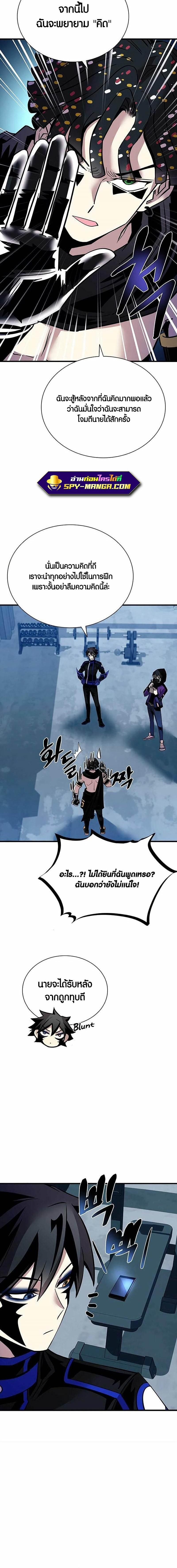 Manga-lc-com อ่านมังงะ อ่านการ์ตูน ออนไลน์ ฟรี Villain to Kill ตอนที่ 1 2 3 4 5 6 7 8 9 10 11 12 13 14 ฟรี ไม่มีโฆษณา Manga-lc - อ่าน มังงะ อ่าน การ์ตูน ออนไลน์ อ่านมังงะ ฟรี