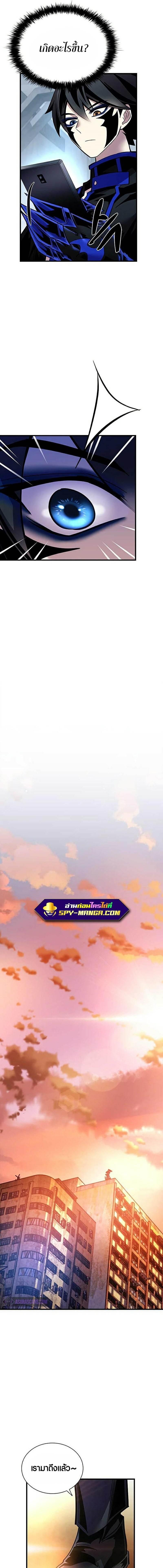 Manga-lc-com อ่านมังงะ อ่านการ์ตูน ออนไลน์ ฟรี Villain to Kill ตอนที่ 1 2 3 4 5 6 7 8 9 10 11 12 13 14 ฟรี ไม่มีโฆษณา Manga-lc - อ่าน มังงะ อ่าน การ์ตูน ออนไลน์ อ่านมังงะ ฟรี