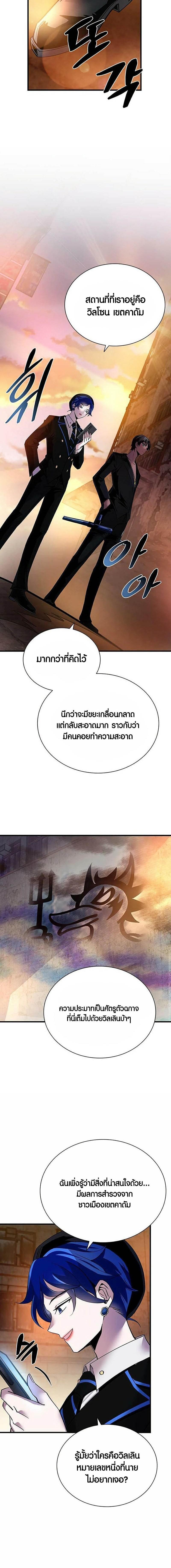 Manga-lc-com อ่านมังงะ อ่านการ์ตูน ออนไลน์ ฟรี Villain to Kill ตอนที่ 1 2 3 4 5 6 7 8 9 10 11 12 13 14 ฟรี ไม่มีโฆษณา Manga-lc - อ่าน มังงะ อ่าน การ์ตูน ออนไลน์ อ่านมังงะ ฟรี