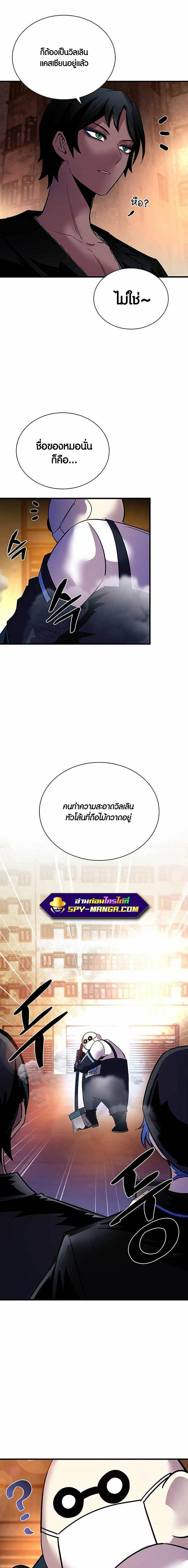 Manga-lc-com อ่านมังงะ อ่านการ์ตูน ออนไลน์ ฟรี Villain to Kill ตอนที่ 1 2 3 4 5 6 7 8 9 10 11 12 13 14 ฟรี ไม่มีโฆษณา Manga-lc - อ่าน มังงะ อ่าน การ์ตูน ออนไลน์ อ่านมังงะ ฟรี