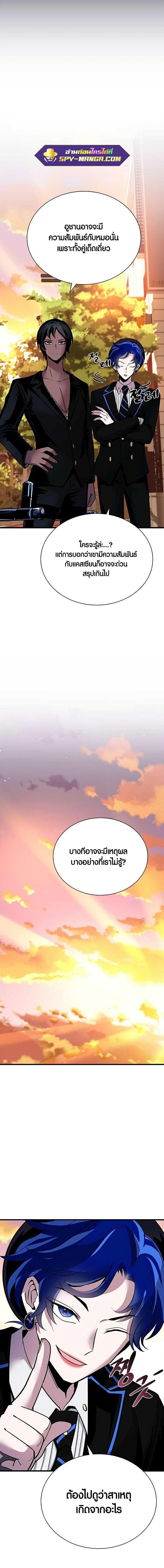 Manga-lc-com อ่านมังงะ อ่านการ์ตูน ออนไลน์ ฟรี Villain to Kill ตอนที่ 1 2 3 4 5 6 7 8 9 10 11 12 13 14 ฟรี ไม่มีโฆษณา Manga-lc - อ่าน มังงะ อ่าน การ์ตูน ออนไลน์ อ่านมังงะ ฟรี