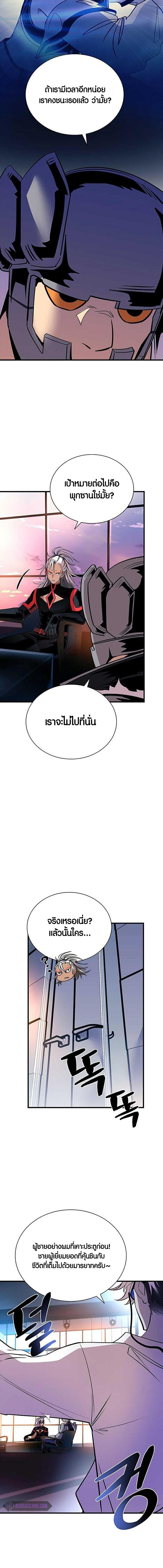 Manga-lc-com อ่านมังงะ อ่านการ์ตูน ออนไลน์ ฟรี Villain to Kill ตอนที่ 1 2 3 4 5 6 7 8 9 10 11 12 13 14 ฟรี ไม่มีโฆษณา Manga-lc - อ่าน มังงะ อ่าน การ์ตูน ออนไลน์ อ่านมังงะ ฟรี
