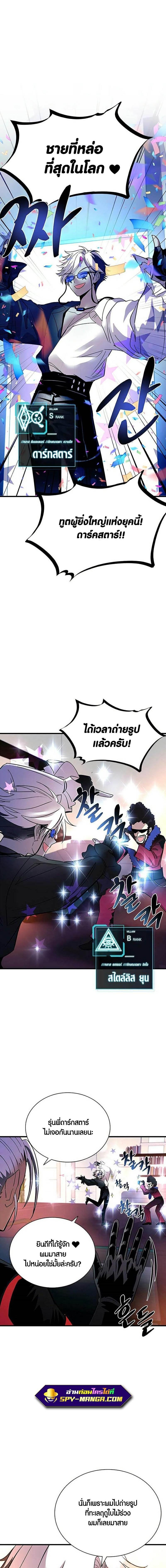 Manga-lc-com อ่านมังงะ อ่านการ์ตูน ออนไลน์ ฟรี Villain to Kill ตอนที่ 1 2 3 4 5 6 7 8 9 10 11 12 13 14 ฟรี ไม่มีโฆษณา Manga-lc - อ่าน มังงะ อ่าน การ์ตูน ออนไลน์ อ่านมังงะ ฟรี
