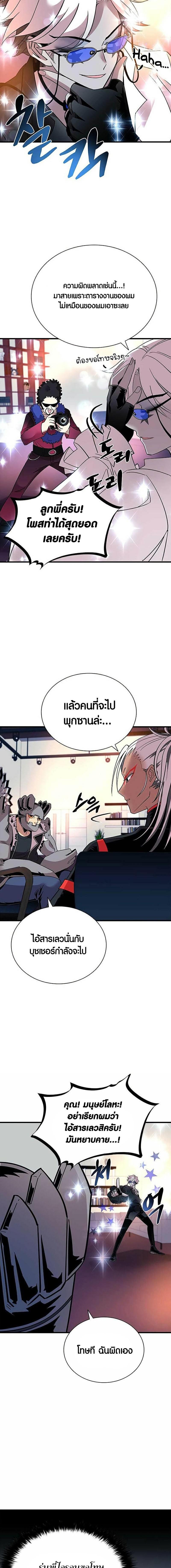 Manga-lc-com อ่านมังงะ อ่านการ์ตูน ออนไลน์ ฟรี Villain to Kill ตอนที่ 1 2 3 4 5 6 7 8 9 10 11 12 13 14 ฟรี ไม่มีโฆษณา Manga-lc - อ่าน มังงะ อ่าน การ์ตูน ออนไลน์ อ่านมังงะ ฟรี