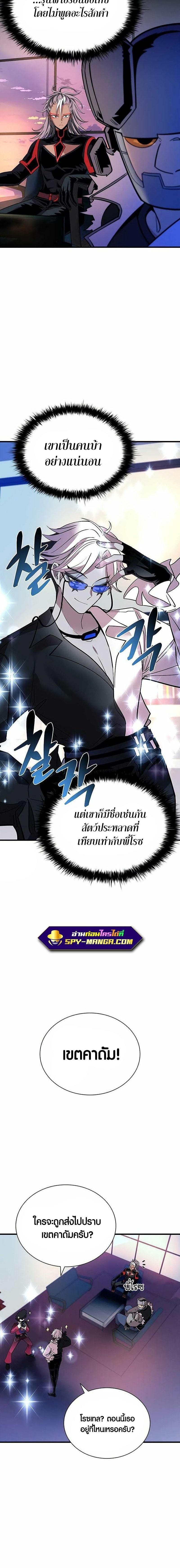 Manga-lc-com อ่านมังงะ อ่านการ์ตูน ออนไลน์ ฟรี Villain to Kill ตอนที่ 1 2 3 4 5 6 7 8 9 10 11 12 13 14 ฟรี ไม่มีโฆษณา Manga-lc - อ่าน มังงะ อ่าน การ์ตูน ออนไลน์ อ่านมังงะ ฟรี
