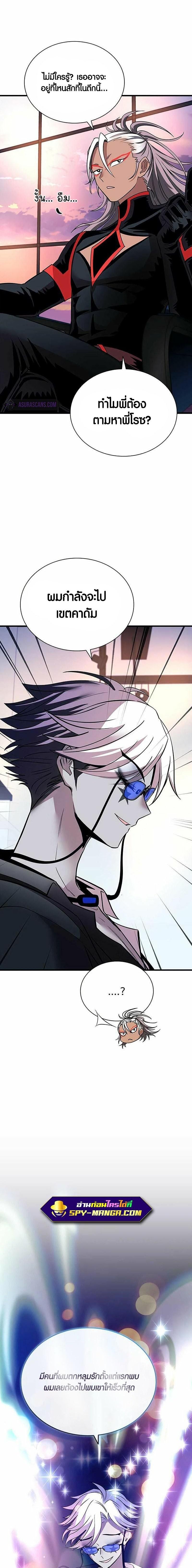 Manga-lc-com อ่านมังงะ อ่านการ์ตูน ออนไลน์ ฟรี Villain to Kill ตอนที่ 1 2 3 4 5 6 7 8 9 10 11 12 13 14 ฟรี ไม่มีโฆษณา Manga-lc - อ่าน มังงะ อ่าน การ์ตูน ออนไลน์ อ่านมังงะ ฟรี