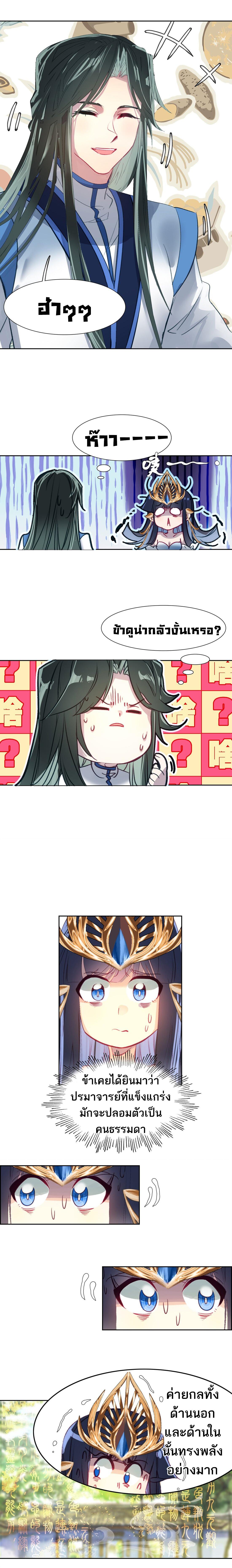 Manga-lc-com อ่านมังงะ อ่านการ์ตูน ออนไลน์ ฟรี I’m Actually a Peerless Powerhouse ตอนที่ 1 2 3 4 5 6 7 8 9 10 11 12 13 14 ฟรี ไม่มีโฆษณา Manga-lc - อ่าน มังงะ อ่าน การ์ตูน ออนไลน์ อ่านมังงะ ฟรี