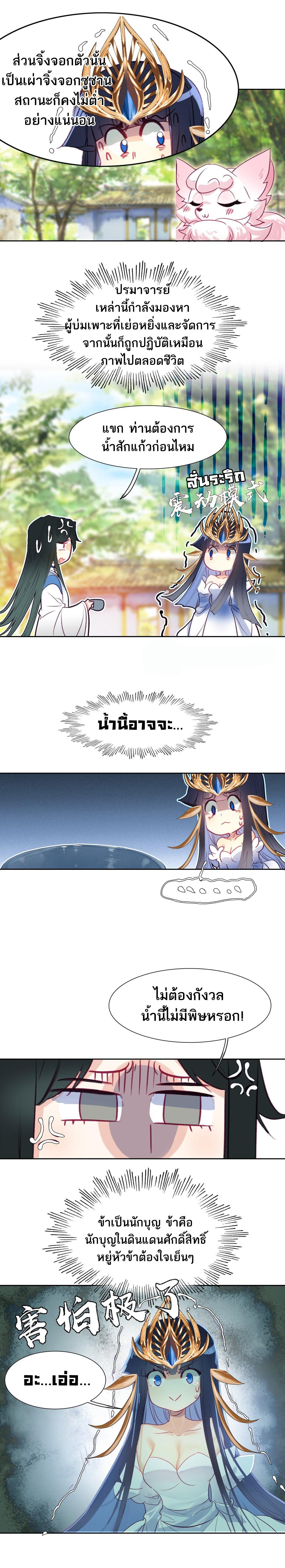 Manga-lc-com อ่านมังงะ อ่านการ์ตูน ออนไลน์ ฟรี I’m Actually a Peerless Powerhouse ตอนที่ 1 2 3 4 5 6 7 8 9 10 11 12 13 14 ฟรี ไม่มีโฆษณา Manga-lc - อ่าน มังงะ อ่าน การ์ตูน ออนไลน์ อ่านมังงะ ฟรี