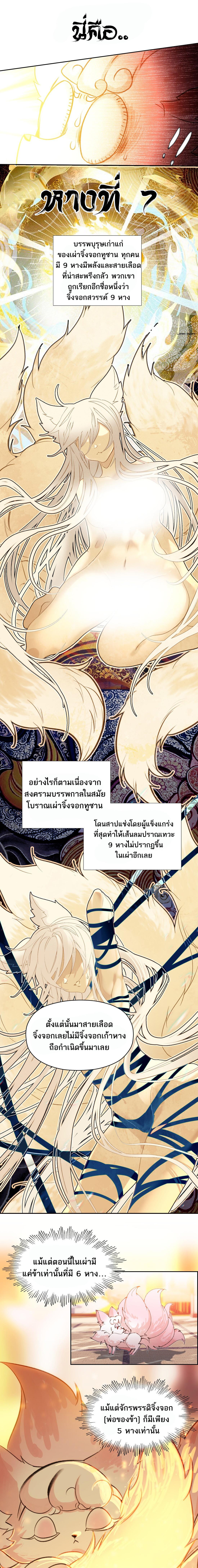 Manga-lc-com อ่านมังงะ อ่านการ์ตูน ออนไลน์ ฟรี I’m Actually a Peerless Powerhouse ตอนที่ 1 2 3 4 5 6 7 8 9 10 11 12 13 14 ฟรี ไม่มีโฆษณา Manga-lc - อ่าน มังงะ อ่าน การ์ตูน ออนไลน์ อ่านมังงะ ฟรี