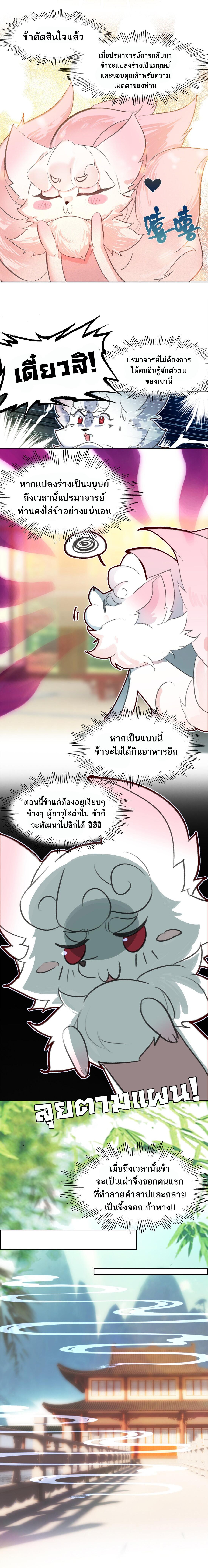 Manga-lc-com อ่านมังงะ อ่านการ์ตูน ออนไลน์ ฟรี I’m Actually a Peerless Powerhouse ตอนที่ 1 2 3 4 5 6 7 8 9 10 11 12 13 14 ฟรี ไม่มีโฆษณา Manga-lc - อ่าน มังงะ อ่าน การ์ตูน ออนไลน์ อ่านมังงะ ฟรี