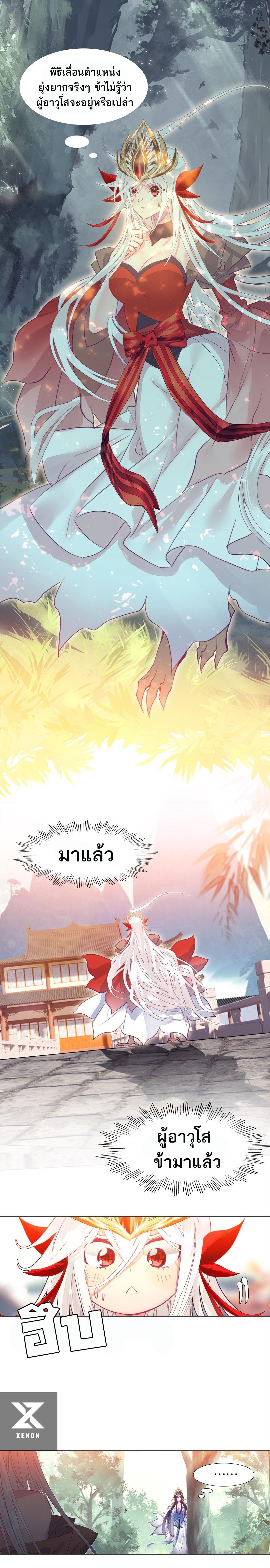Manga-lc-com อ่านมังงะ อ่านการ์ตูน ออนไลน์ ฟรี I’m Actually a Peerless Powerhouse ตอนที่ 1 2 3 4 5 6 7 8 9 10 11 12 13 14 ฟรี ไม่มีโฆษณา Manga-lc - อ่าน มังงะ อ่าน การ์ตูน ออนไลน์ อ่านมังงะ ฟรี