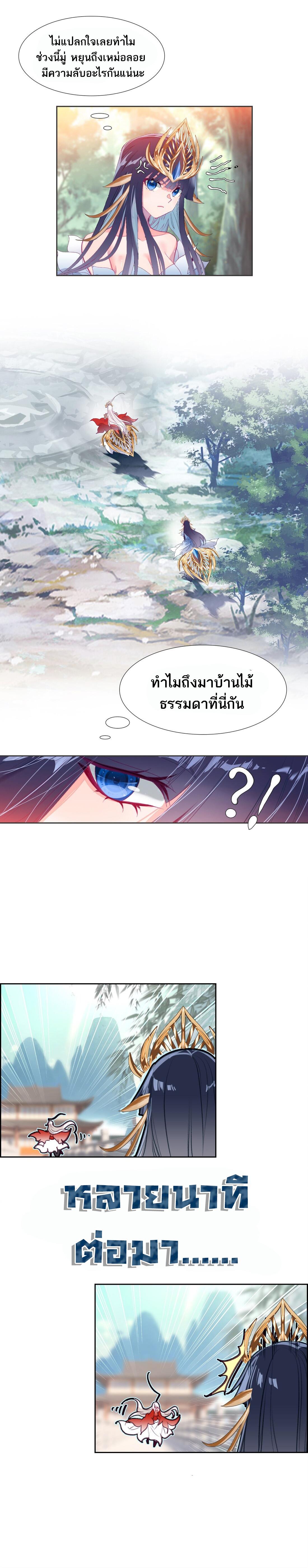 Manga-lc-com อ่านมังงะ อ่านการ์ตูน ออนไลน์ ฟรี I’m Actually a Peerless Powerhouse ตอนที่ 1 2 3 4 5 6 7 8 9 10 11 12 13 14 ฟรี ไม่มีโฆษณา Manga-lc - อ่าน มังงะ อ่าน การ์ตูน ออนไลน์ อ่านมังงะ ฟรี
