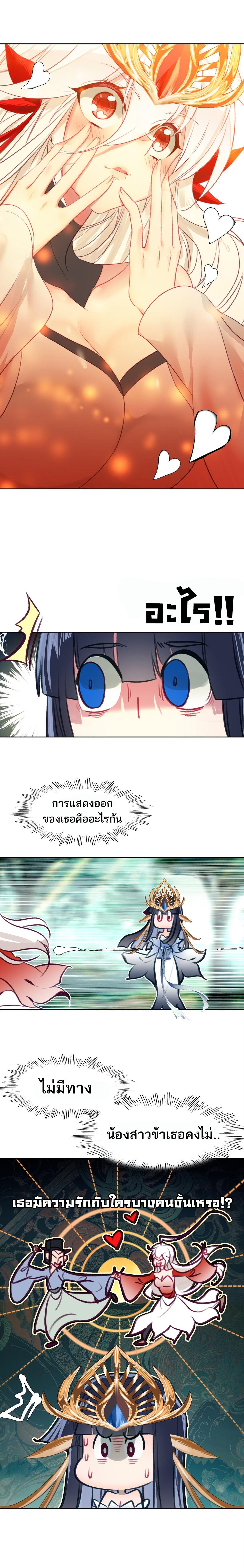Manga-lc-com อ่านมังงะ อ่านการ์ตูน ออนไลน์ ฟรี I’m Actually a Peerless Powerhouse ตอนที่ 1 2 3 4 5 6 7 8 9 10 11 12 13 14 ฟรี ไม่มีโฆษณา Manga-lc - อ่าน มังงะ อ่าน การ์ตูน ออนไลน์ อ่านมังงะ ฟรี