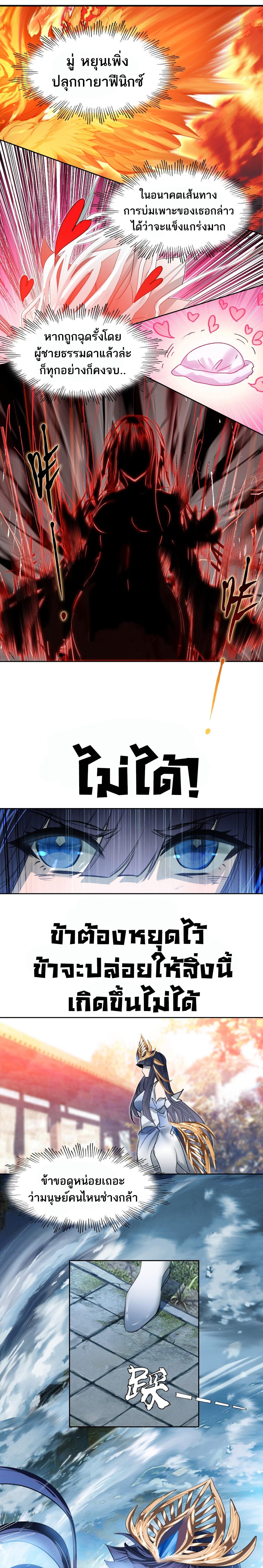 Manga-lc-com อ่านมังงะ อ่านการ์ตูน ออนไลน์ ฟรี I’m Actually a Peerless Powerhouse ตอนที่ 1 2 3 4 5 6 7 8 9 10 11 12 13 14 ฟรี ไม่มีโฆษณา Manga-lc - อ่าน มังงะ อ่าน การ์ตูน ออนไลน์ อ่านมังงะ ฟรี