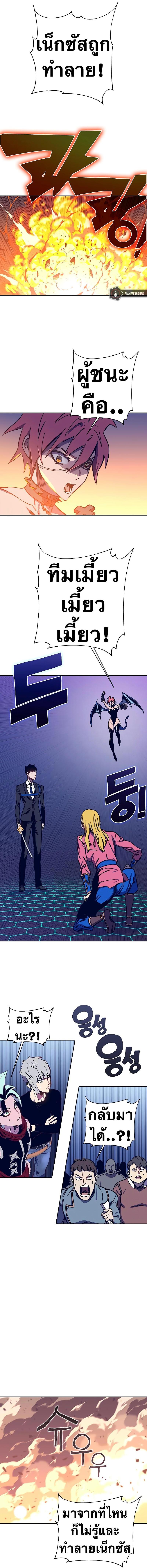 Manga-lc-com อ่านมังงะ อ่านการ์ตูน ออนไลน์ ฟรี X Ash ตอนที่ 1 2 3 4 5 6 7 8 9 10 11 12 13 14 ฟรี ไม่มีโฆษณา Manga-lc - อ่าน มังงะ อ่าน การ์ตูน ออนไลน์ อ่านมังงะ ฟรี