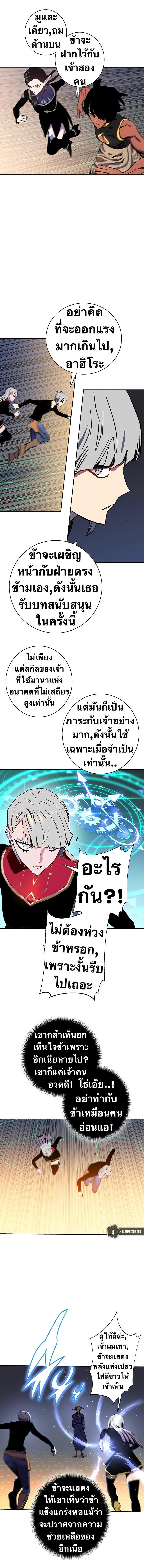 Manga-lc-com อ่านมังงะ อ่านการ์ตูน ออนไลน์ ฟรี X Ash ตอนที่ 1 2 3 4 5 6 7 8 9 10 11 12 13 14 ฟรี ไม่มีโฆษณา Manga-lc - อ่าน มังงะ อ่าน การ์ตูน ออนไลน์ อ่านมังงะ ฟรี