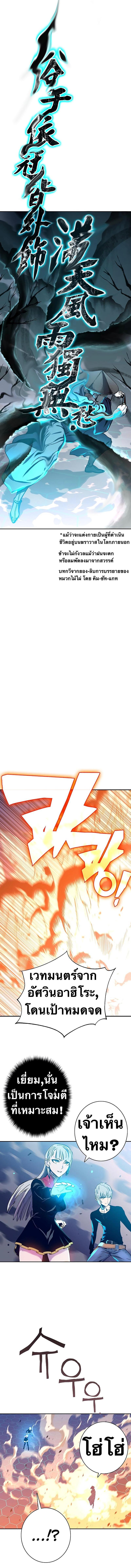 Manga-lc-com อ่านมังงะ อ่านการ์ตูน ออนไลน์ ฟรี X Ash ตอนที่ 1 2 3 4 5 6 7 8 9 10 11 12 13 14 ฟรี ไม่มีโฆษณา Manga-lc - อ่าน มังงะ อ่าน การ์ตูน ออนไลน์ อ่านมังงะ ฟรี