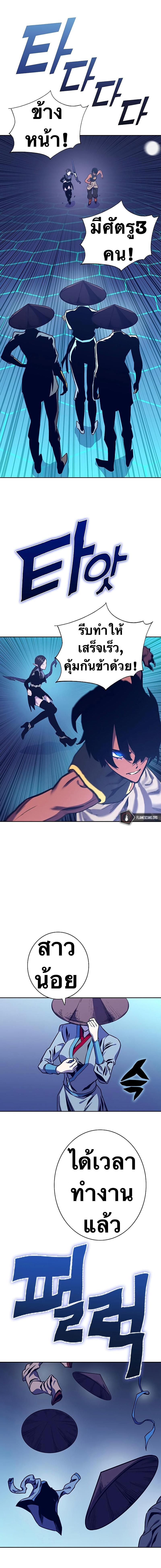 Manga-lc-com อ่านมังงะ อ่านการ์ตูน ออนไลน์ ฟรี X Ash ตอนที่ 1 2 3 4 5 6 7 8 9 10 11 12 13 14 ฟรี ไม่มีโฆษณา Manga-lc - อ่าน มังงะ อ่าน การ์ตูน ออนไลน์ อ่านมังงะ ฟรี